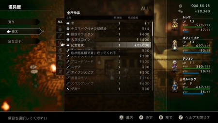 f:id:kumu:20180718013808j:image