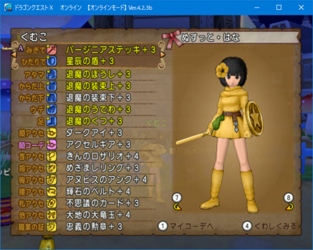 f:id:kumu:20180722222842p:image f:id:kumu:20180722222842p:image