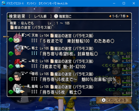 f:id:kumu:20180726043633p:image