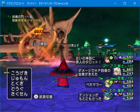f:id:kumu:20180729141723p:image