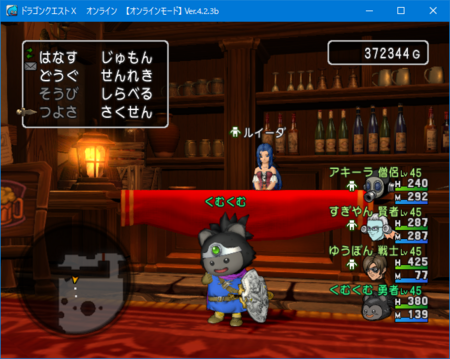 ゾーマイベント詳細 闇ゾーマサポは Dq10 くむのなんとなくきまぐれに 自由奔放な人の日記