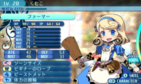 f:id:kumu:20180809203405p:image