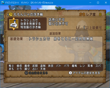 f:id:kumu:20180820225951p:image