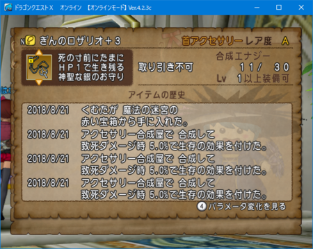 f:id:kumu:20180822043354p:image f:id:kumu:20180822043354p:image