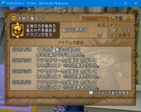 f:id:kumu:20180822043358p:image f:id:kumu:20180822043358p:image
