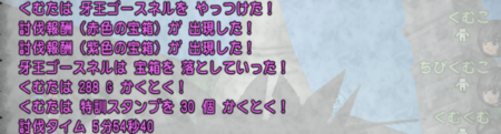 f:id:kumu:20180824005429p:image