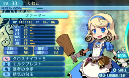 f:id:kumu:20180824011741p:image