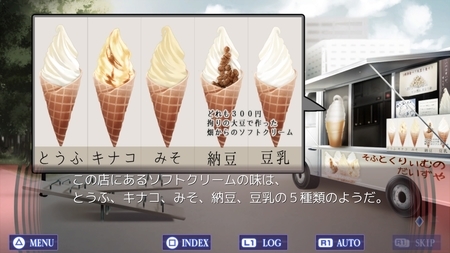 f:id:kumu:20180826231802j:image