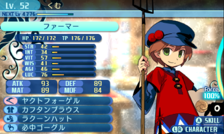 f:id:kumu:20180908232912p:image