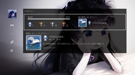 新エテーネ村の利便性と世界調律クエスト くむのなんとなくきまぐれに 自由奔放な人の日記