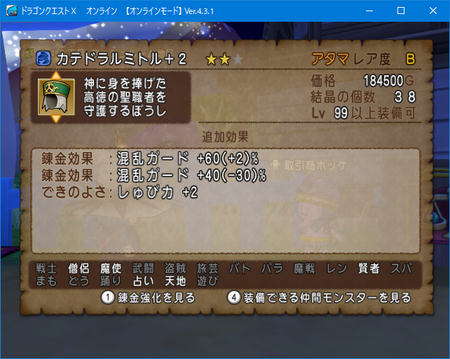 f:id:kumu:20180928005429p:image
