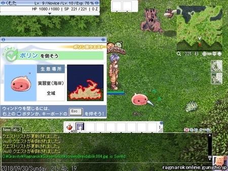 f:id:kumu:20180930220952j:image
