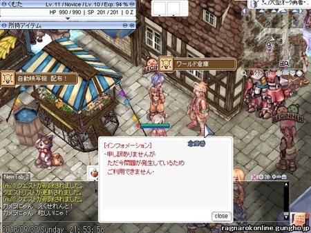 f:id:kumu:20180930220953j:image
