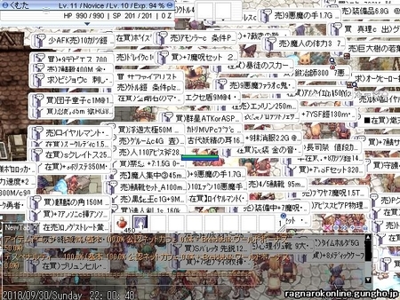 f:id:kumu:20180930220954j:image