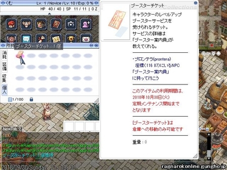 f:id:kumu:20180930220957j:image