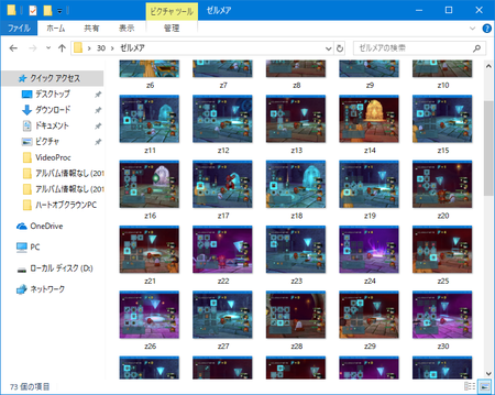 f:id:kumu:20181001231231p:image