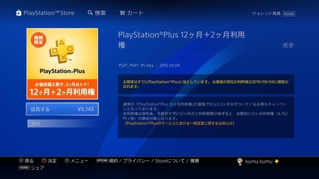 f:id:kumu:20181010202049j:image