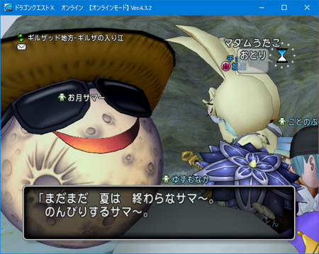 f:id:kumu:20181010224125p:image