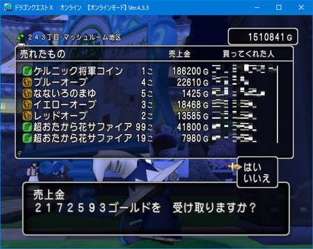 f:id:kumu:20181105101857p:image f:id:kumu:20181105101857p:image