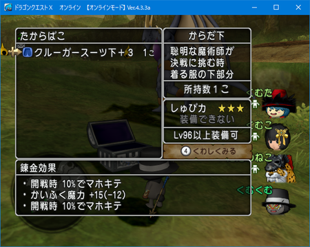 最近のゼルメアと白箱で得た防具 Dq10 くむのなんとなくきまぐれに 自由奔放な人の日記 最近のゼルメアと白箱で得た防具 Dq10 くむのなんとなくきまぐれに 自由奔放な人の日記