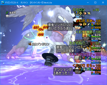 ストーリー消化と サポ僧aiがアホすぎる話 Dq10 くむのなんとなくきまぐれに 自由奔放な人の日記