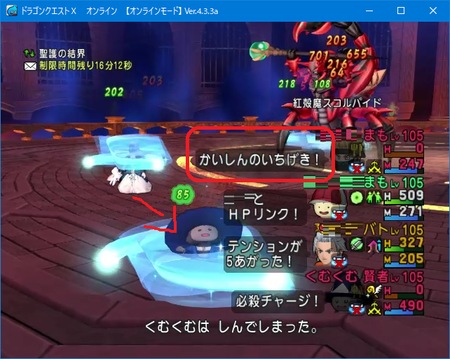 スコパイ３今日も少し頑張った 今日から４ ４開始 Dq10 くむのなんとなくきまぐれに 自由奔放な人の日記
