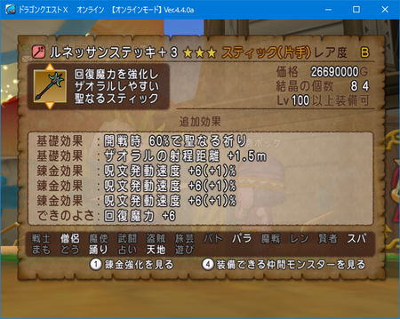 f:id:kumu:20181205174431p:image