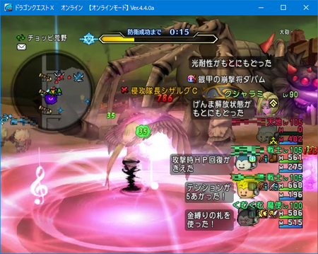 銀甲の凶蟲兵団オートマ撃退 ４ ４で遊んだこと諸々 Dq10 くむのなんとなくきまぐれに 自由奔放な人の日記