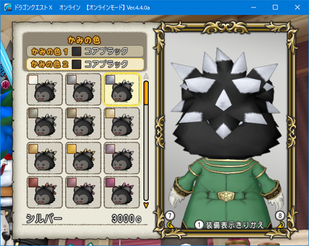 f:id:kumu:20181206062323p:image