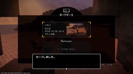 f:id:kumu:20181206191443j:image f:id:kumu:20181206191443j:image
