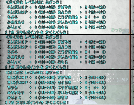 メタル迷宮ペア招待券が高額で売れる 経験値２９９９９９ Dq10 くむのなんとなくきまぐれに 自由奔放な人の日記