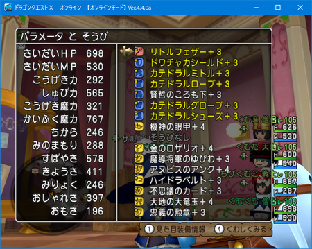 メタル迷宮ペア招待券が高額で売れる 経験値２９９９９９ Dq10 くむのなんとなくきまぐれに 自由奔放な人の日記