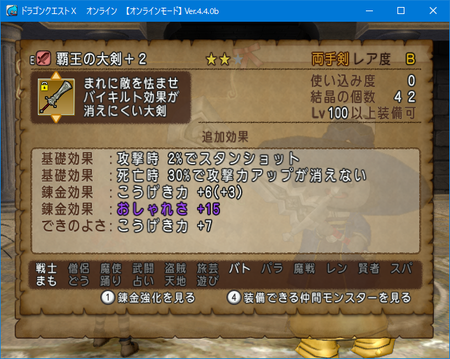 f:id:kumu:20181210111147p:image