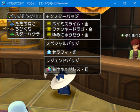 バトルロード準備 マジカルハット編 アプデ変更点諸々 Dq10 くむのなんとなくきまぐれに 自由奔放な人の日記