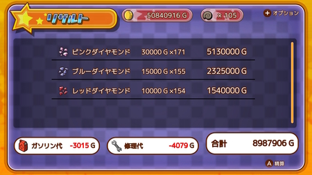 f:id:kumu:20181220224640j:image