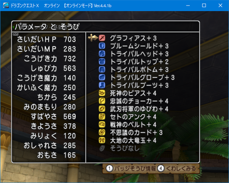 f:id:kumu:20181228010254p:image