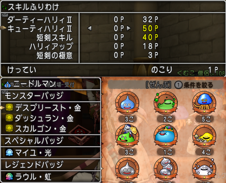 f:id:kumu:20181228010255p:image