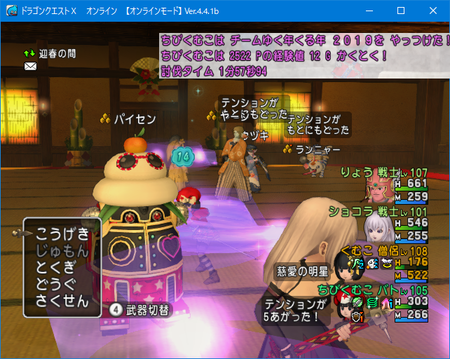 f:id:kumu:20181229044605p:image