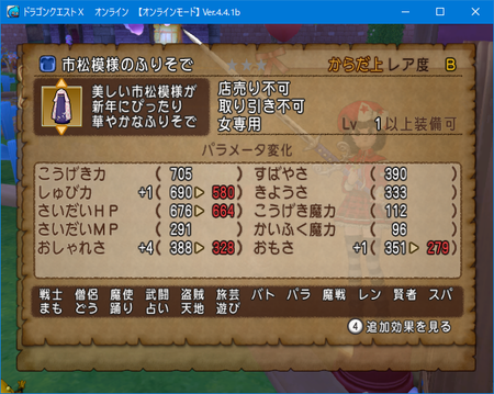 f:id:kumu:20181229044606p:image