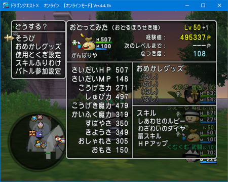 f:id:kumu:20181230152904p:image f:id:kumu:20181230152904p:image