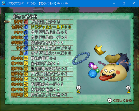 f:id:kumu:20181230152905p:image f:id:kumu:20181230152905p:image