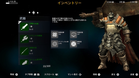 f:id:kumu:20190104144443j:image f:id:kumu:20190104144443j:image
