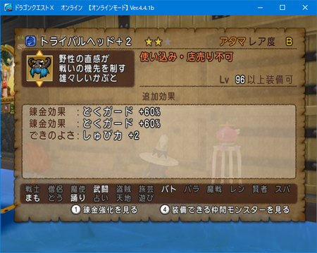 f:id:kumu:20190106075528p:image