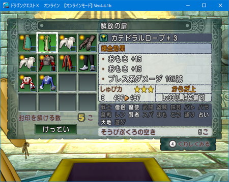 f:id:kumu:20190107230012p:image
