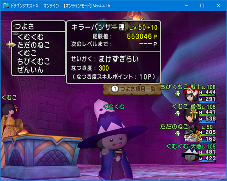 f:id:kumu:20190107230013p:image
