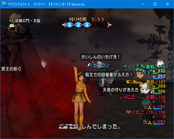 天獄僧侶立ち回りとか 今回の条件とか諸々 Dq10 くむのなんとなくきまぐれに 自由奔放な人の日記 天獄僧侶立ち回りとか 今回の条件とか諸々 Dq10 くむのなんとなくきまぐれに 自由奔放な人の日記