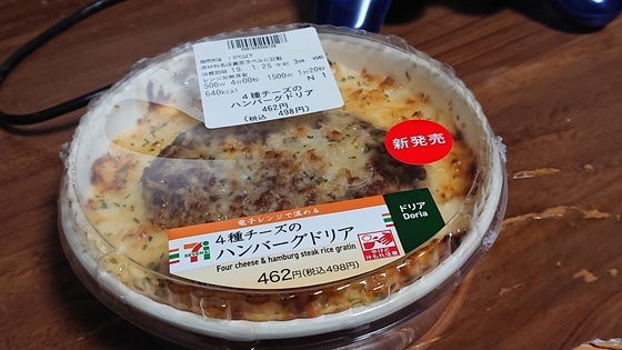 剛勇のベルトの上方修正の感想 他 めざましリング作成 Dq10 くむのなんとなくきまぐれに 自由奔放な人の日記 剛勇のベルトの上方修正の感想 他 めざましリング作成 Dq10 くむのなんとなくきまぐれに 自由奔放な人の日記