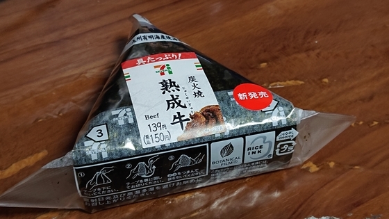f:id:kumu:20190122210450j:image