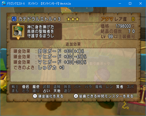 f:id:kumu:20190123200721p:image