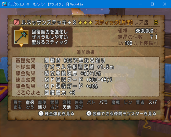 f:id:kumu:20190123200723p:image